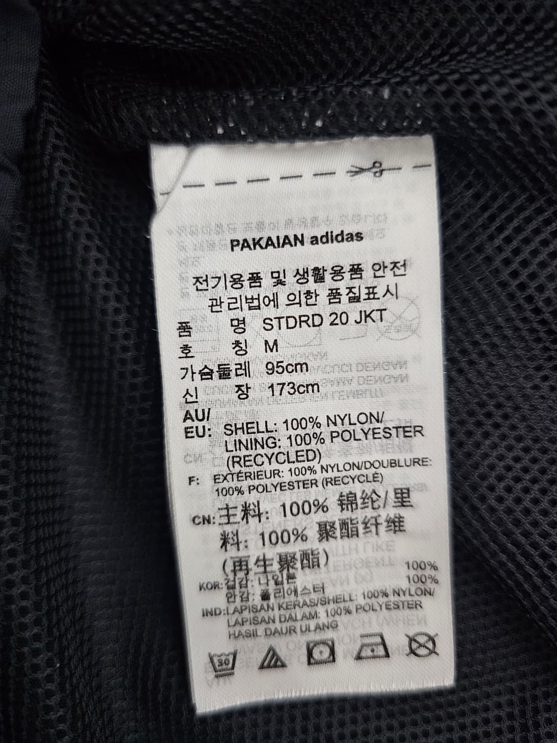 아디다스 스탠다드 바람막이 M 상품이미지4
