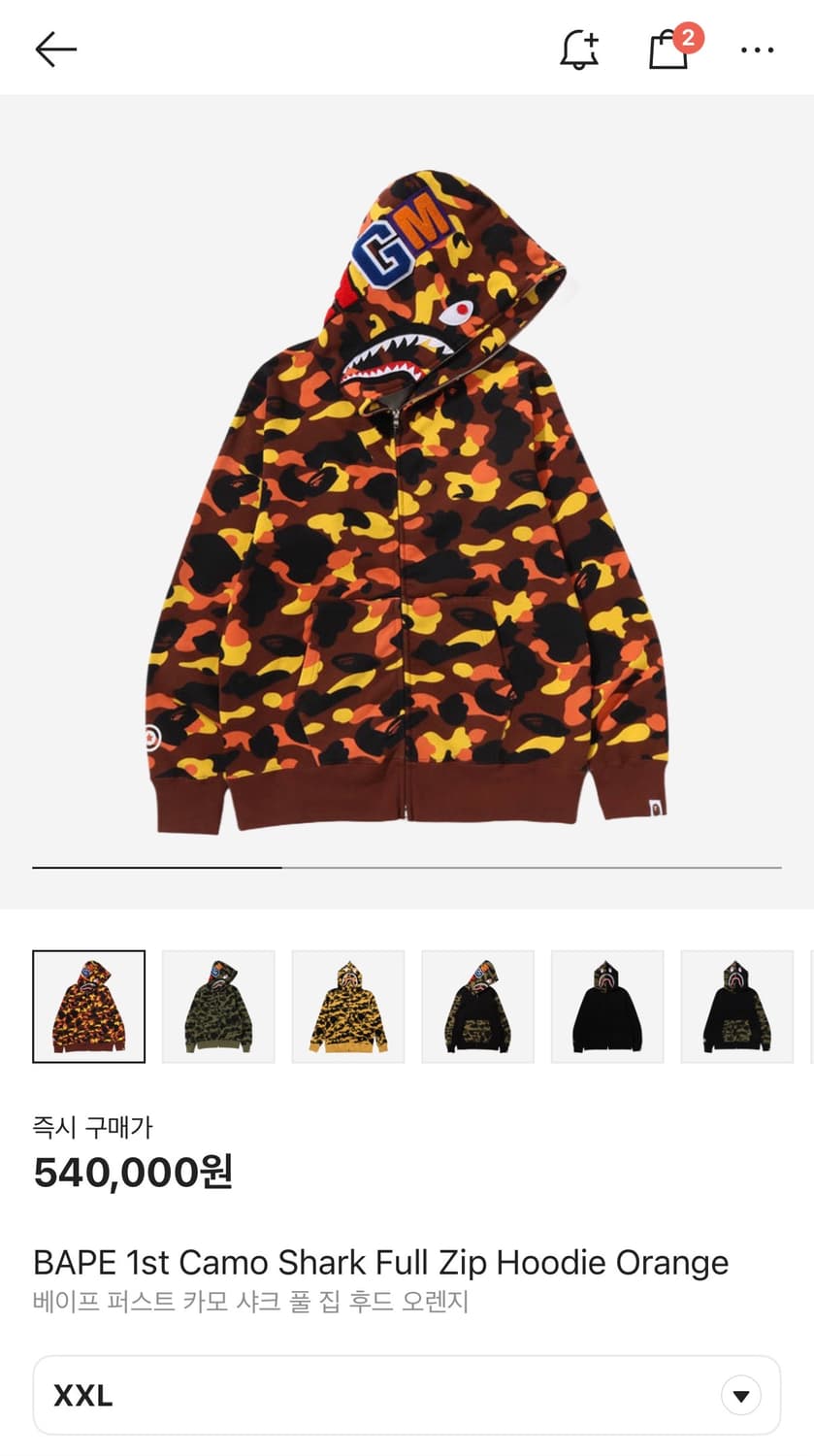 베이프 샤크후드 25ss한정 황계 상품이미지3