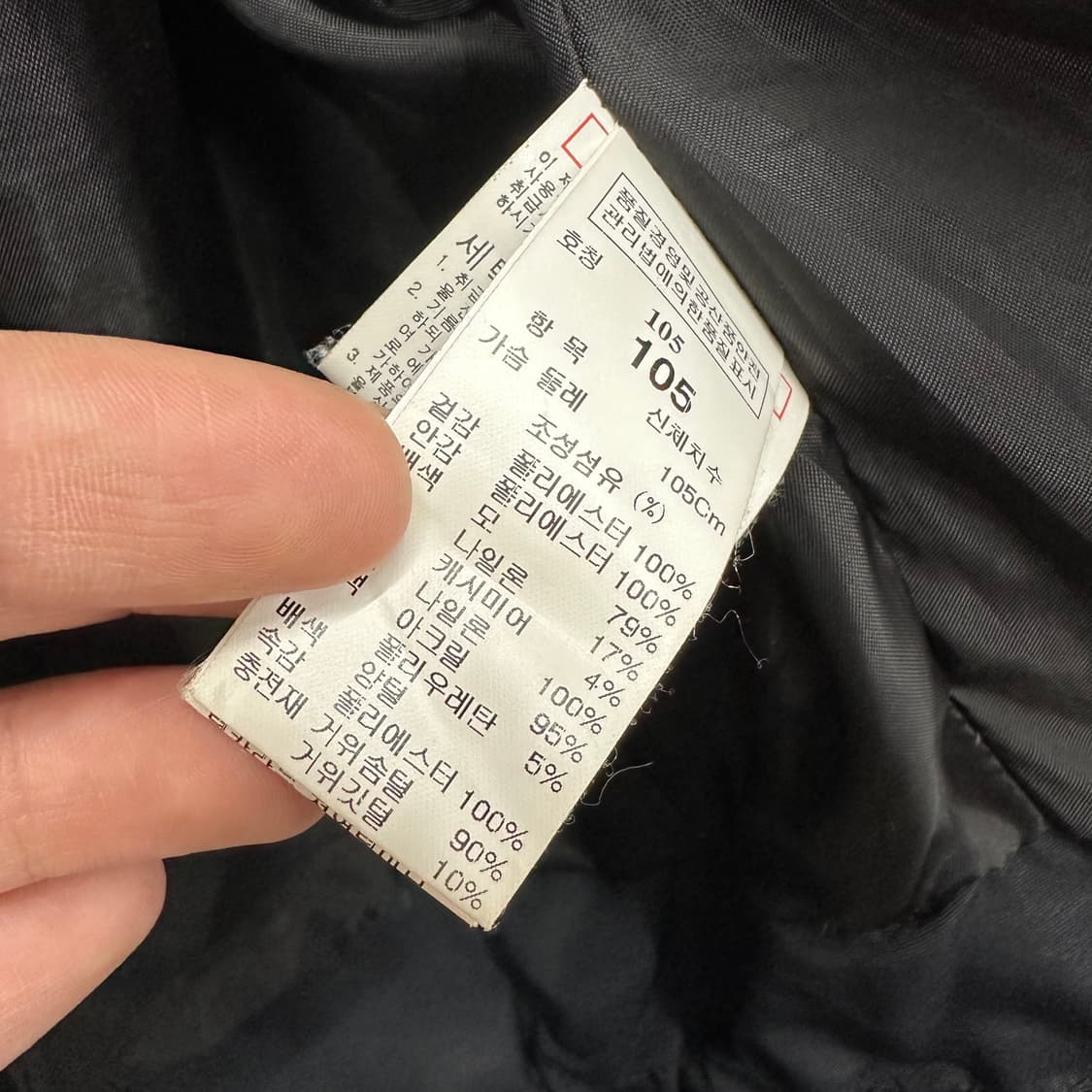 105 한섬 시스템 남자 울 캐시미어 구스다운 패딩 상품이미지5