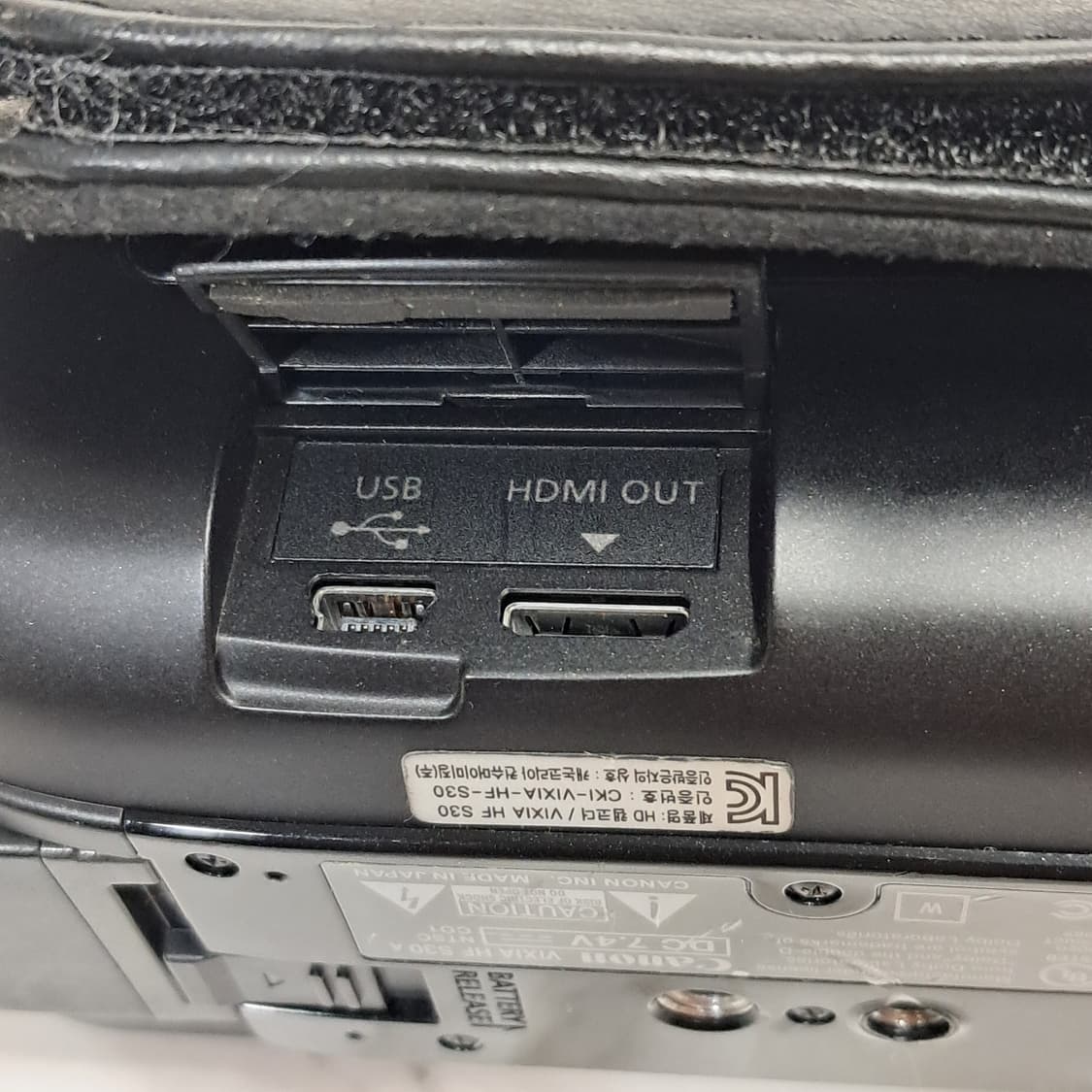 캐논 VIXIA HF S30 디지털 캠코더 32GB 내장 메모리 상품이미지7