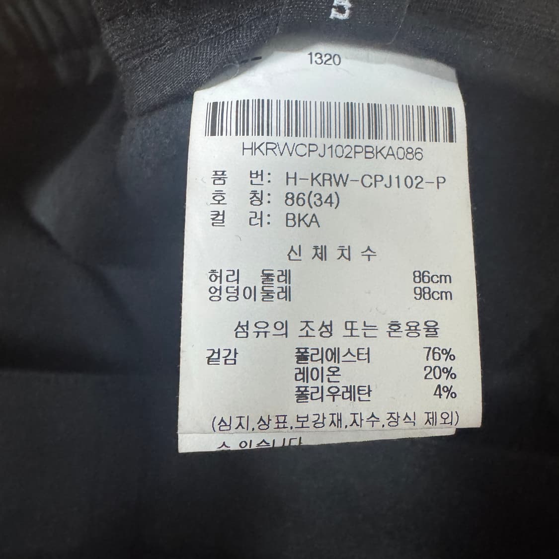 ✨ (바배) 카이아크만 카고 조거 블랙 팬츠 상품이미지4