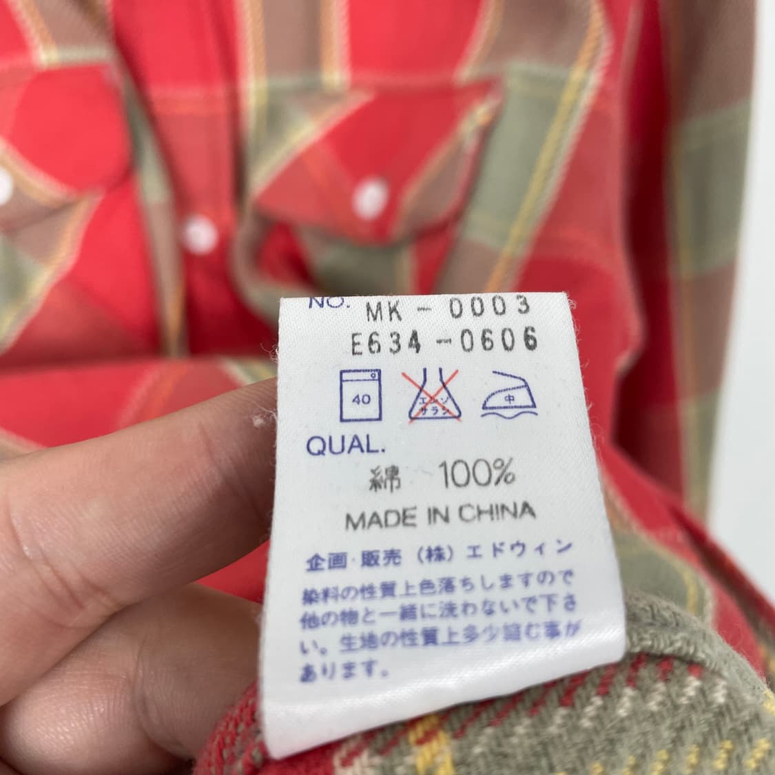 에드윈 플란넬 셔츠 상품이미지8