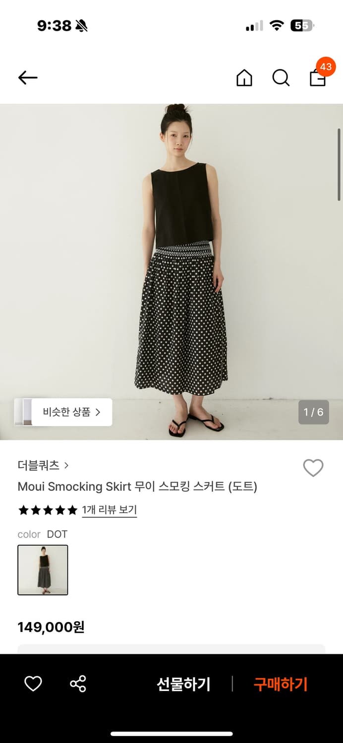 더블쿼츠 블라우스,스커트  상품이미지3