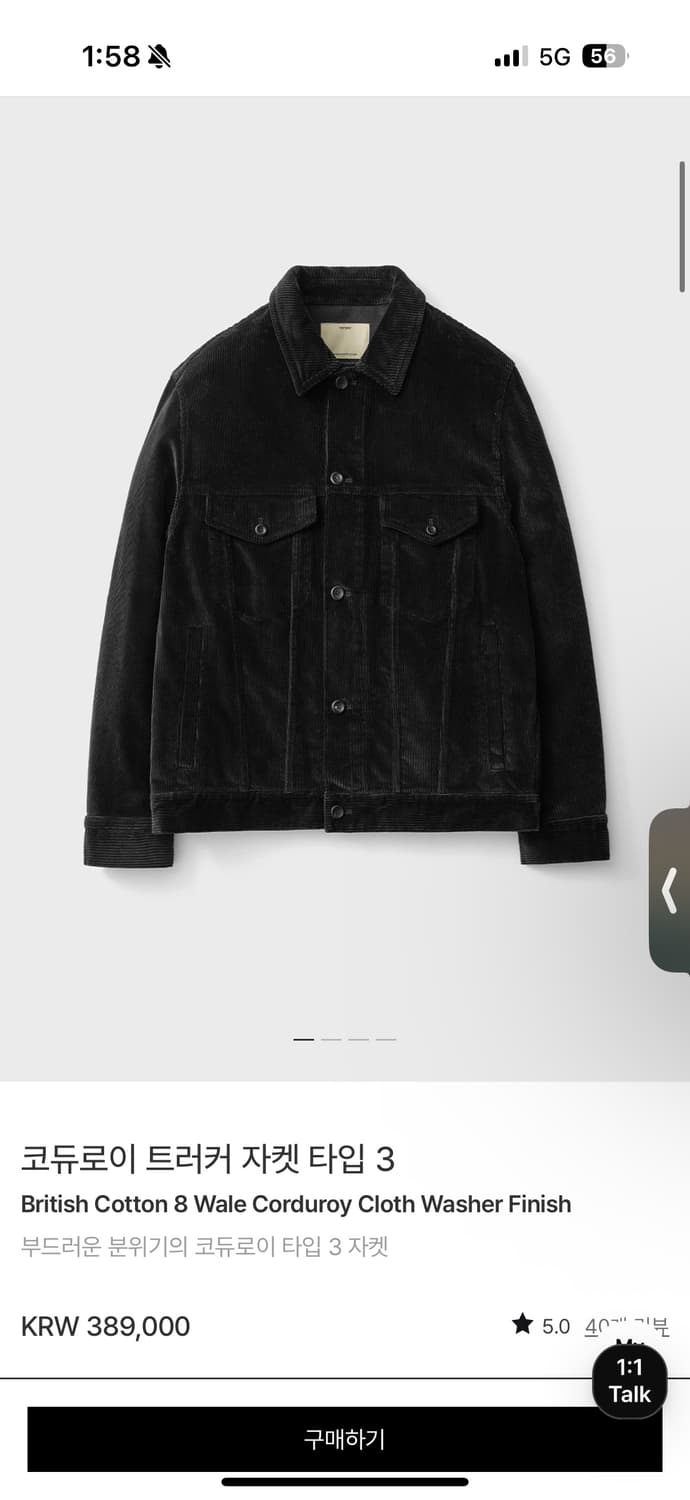 포터리 코듀로이 트러커 블랙 상품이미지1