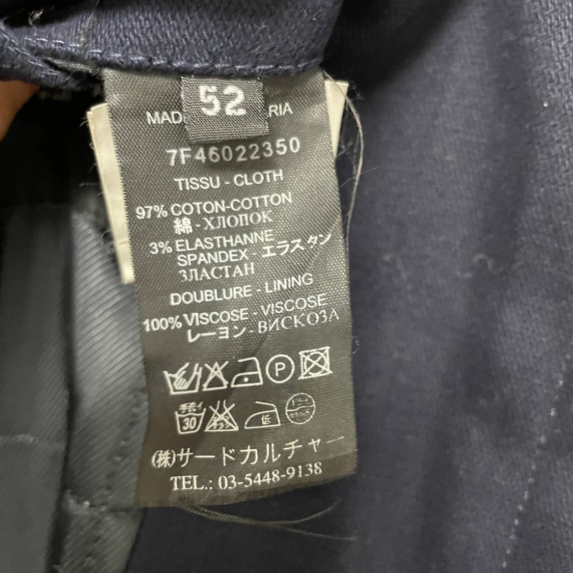 지방시 네이비 코트 52 상품이미지7