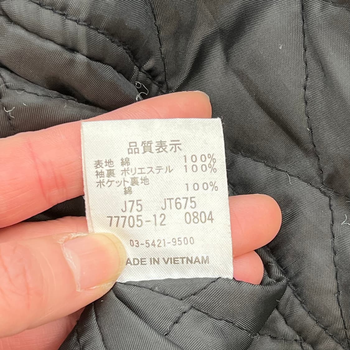 리바이스 워크 블레이저 r2237 상품이미지7