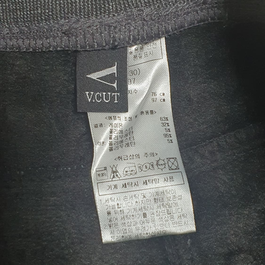 V.CUT 여성 기모 바지 M 새제품 상품이미지6