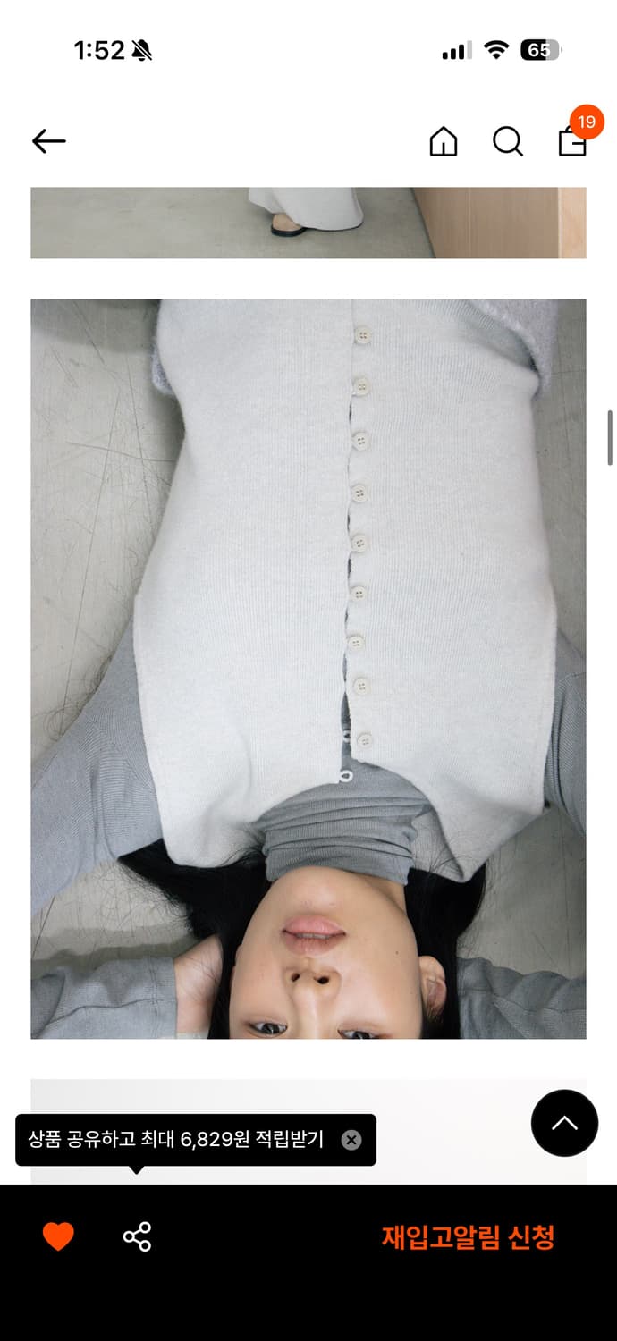 르17셉템버 베스트 38 상품이미지1