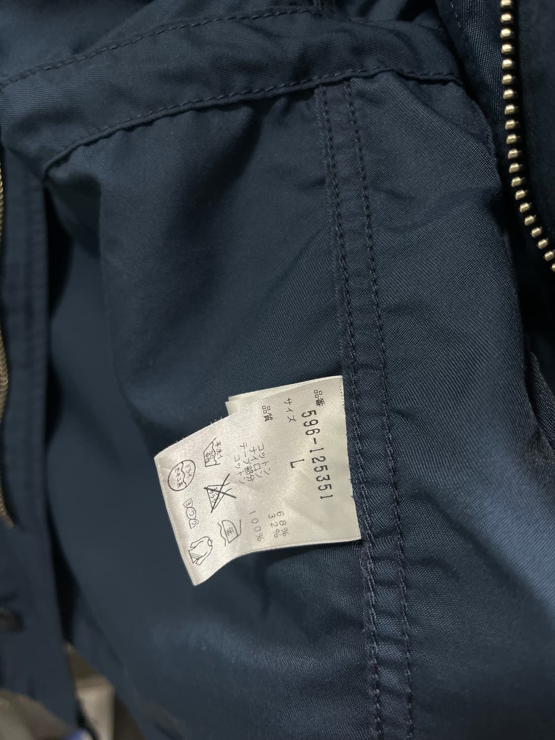 마가렛호웰x알파인더스트리 필드자켓 상품이미지5