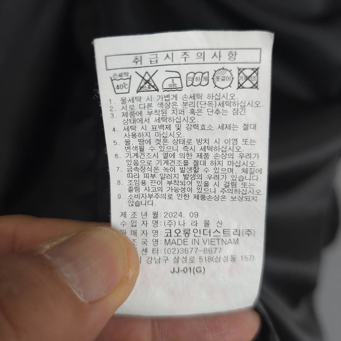 코오롱인더스트리 경량패딩 100 상품이미지10