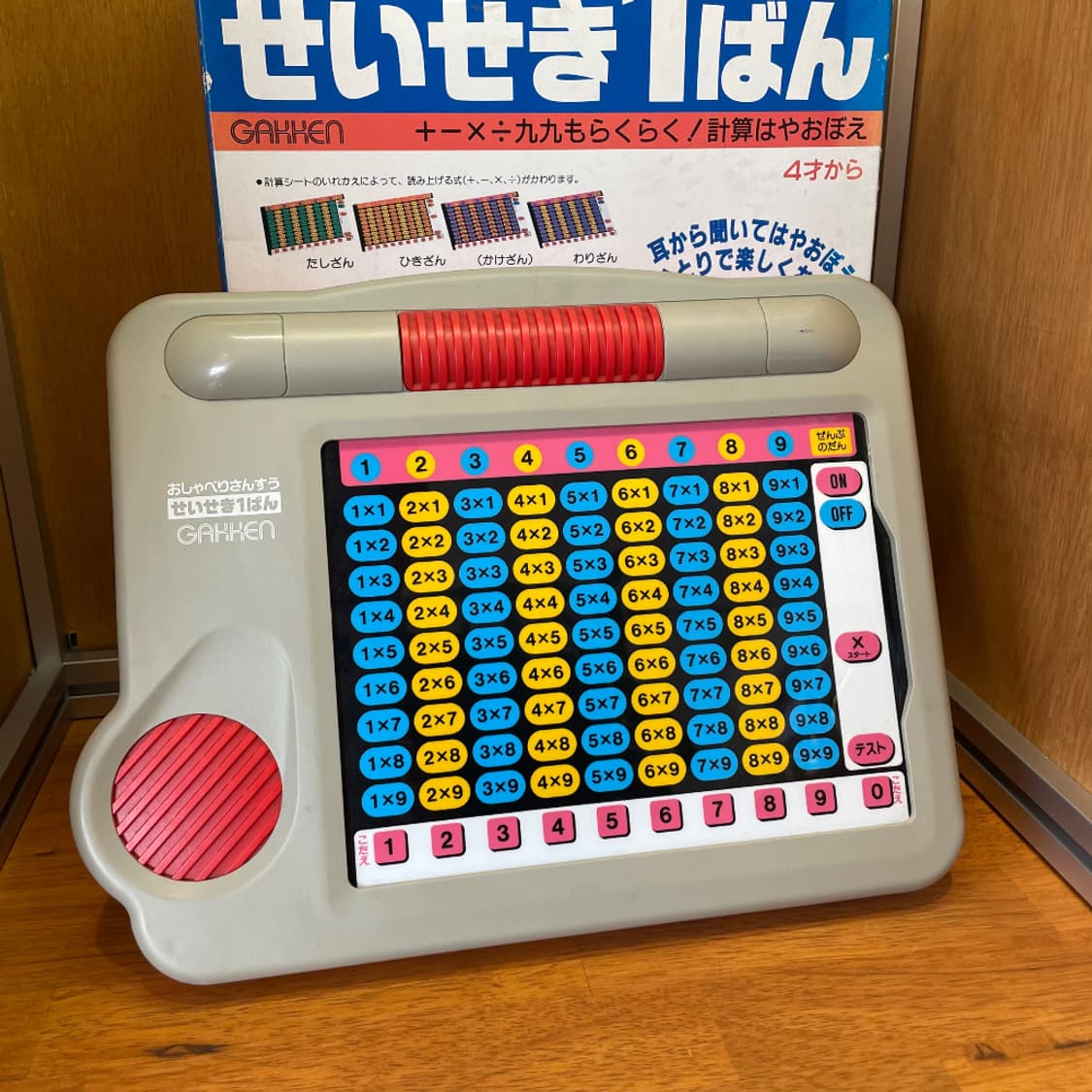 GAKKEN ELEMENTARY ARITHMETIC 상품이미지2