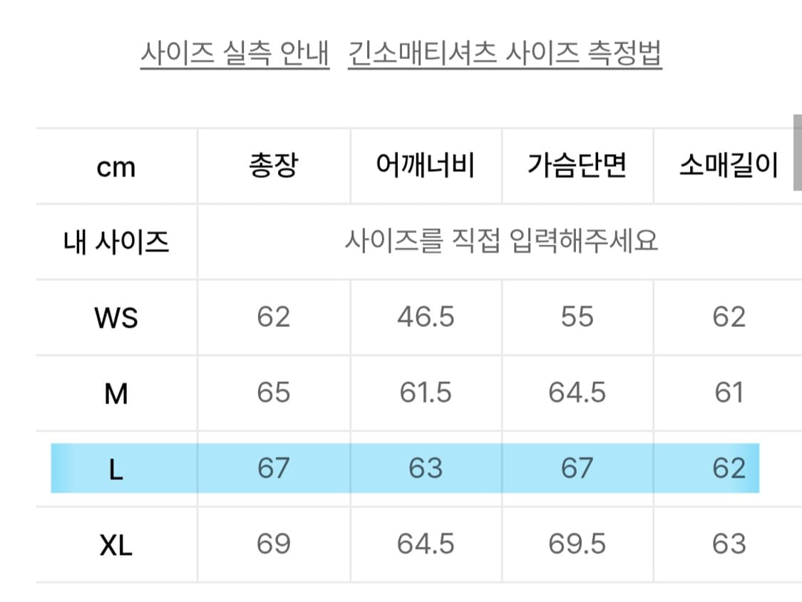 세터 네이비 블루 자수 맨투맨 새제품 상품이미지2