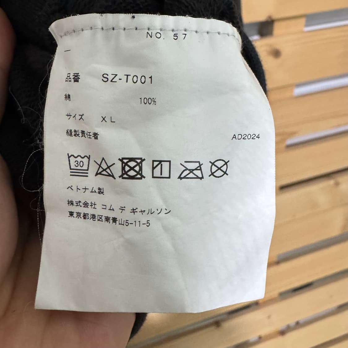 꼼데가르송 후드 상품이미지4