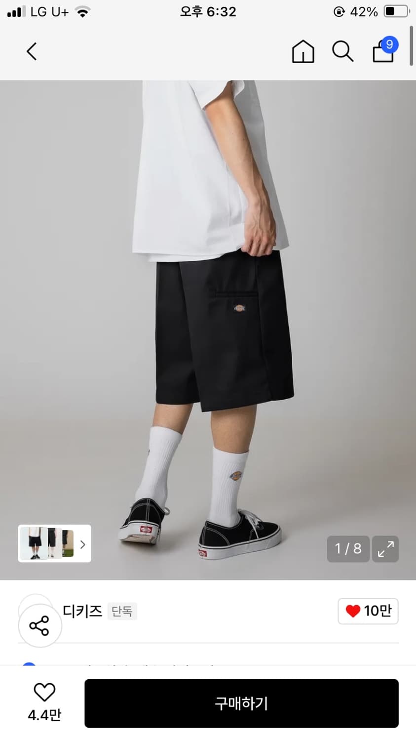 디키즈 루즈핏 워크쇼츠 블랙 30 상품이미지1