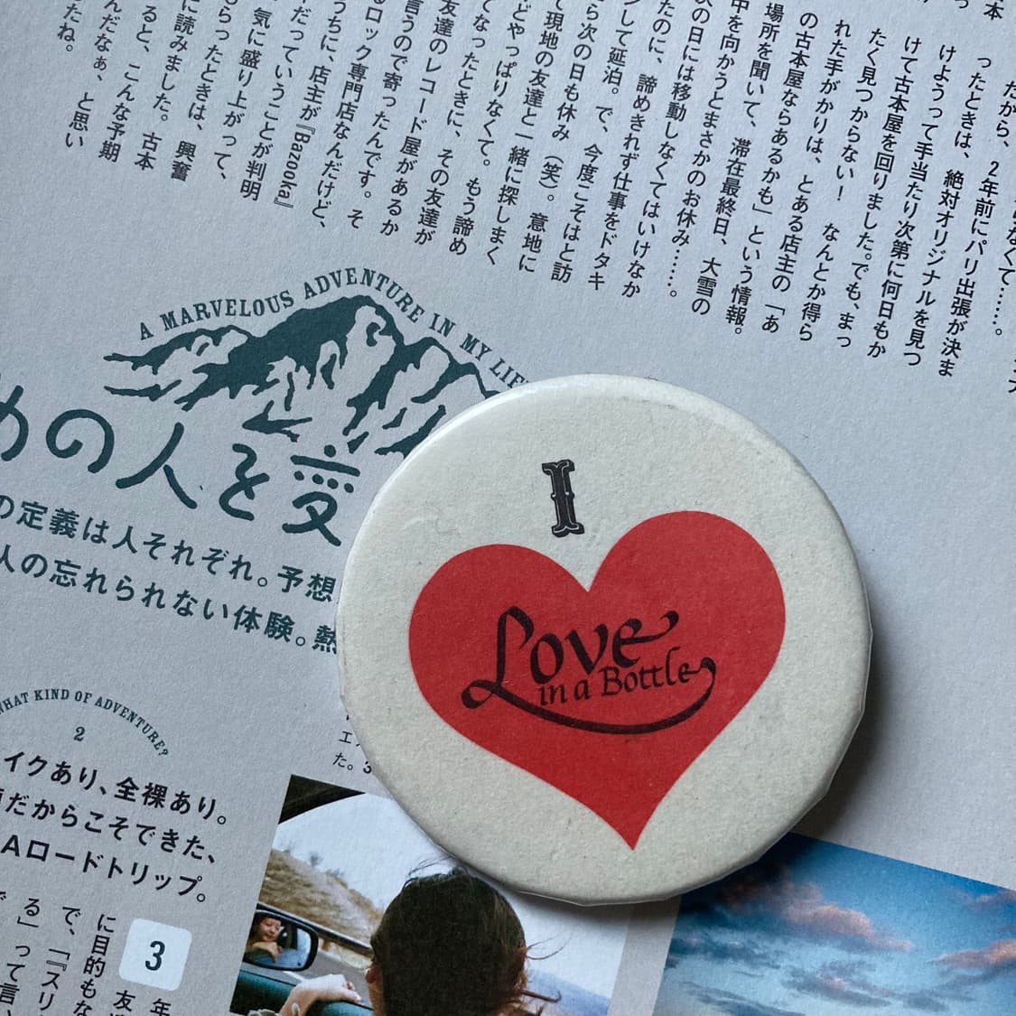 빈티지 I LOVE 러브 하트 프린팅 핀 버튼 뱃지 브로치 악세사리 상품이미지1