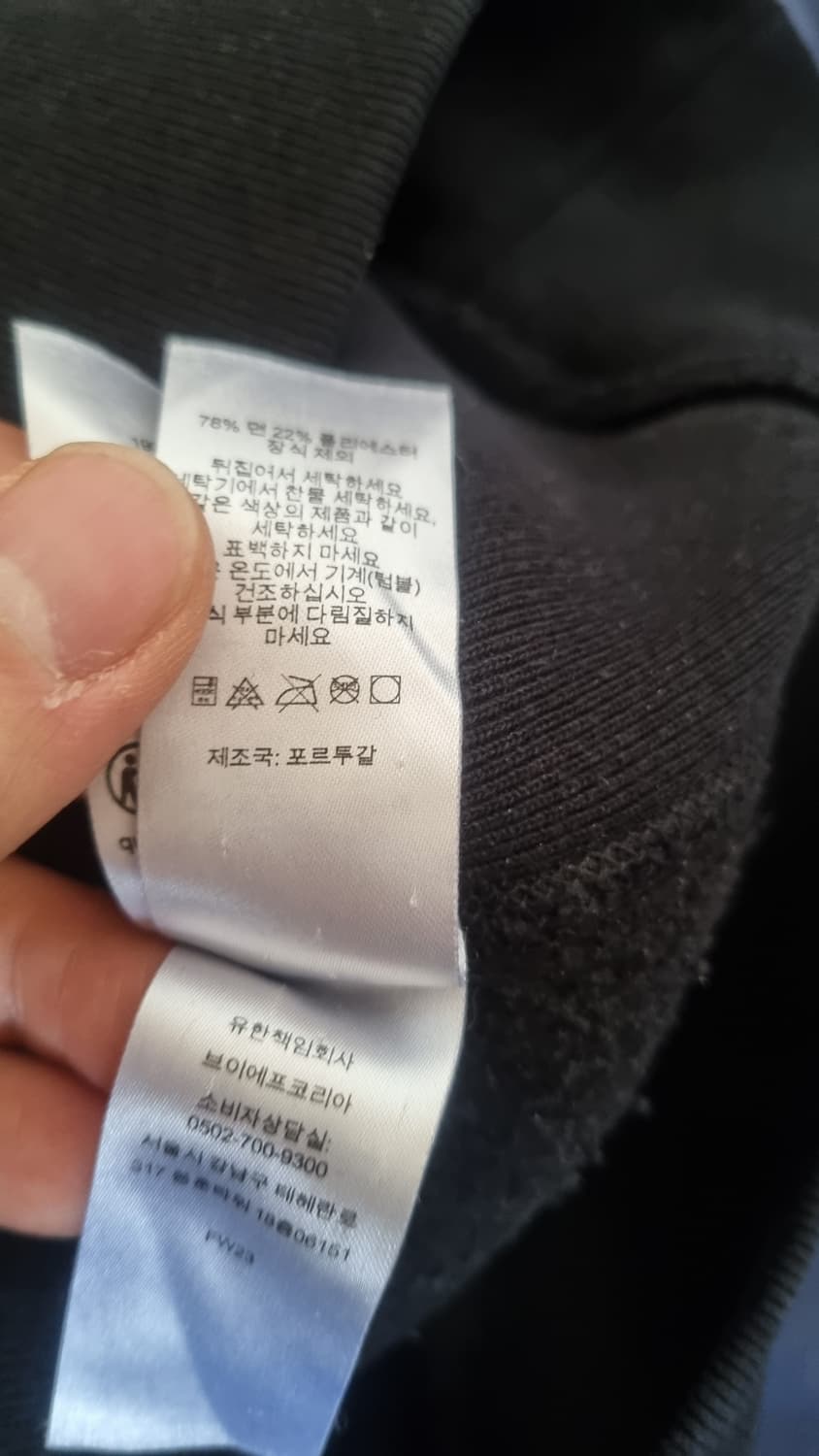 슈프림 바시티 후드티 L 상품이미지3