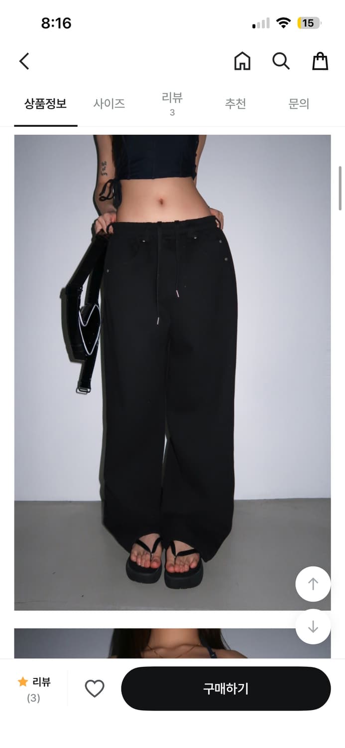 위위미유 트레이닝 팬츠 상품이미지2