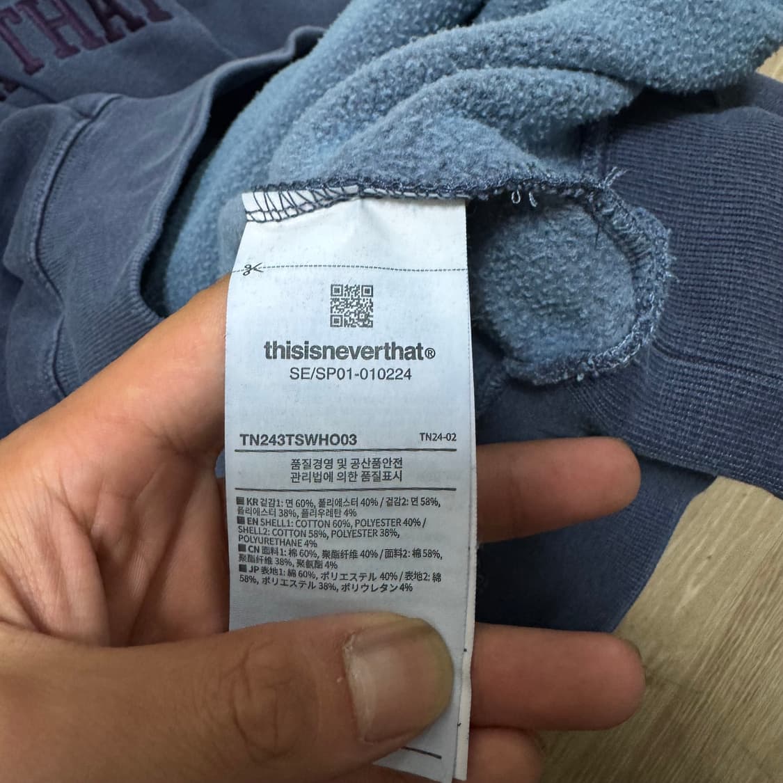 디스이즈네버댓 오버핏 자수로고 후드티 XL/105 상품이미지6