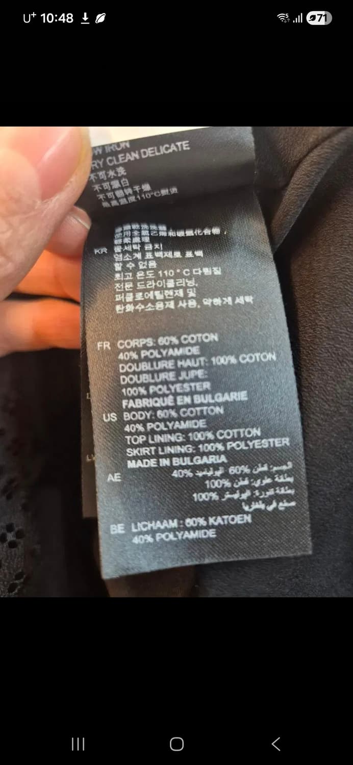 산드로 메쉬 컷아웃 슬리브리스 드레스 1사이즈 상품이미지4