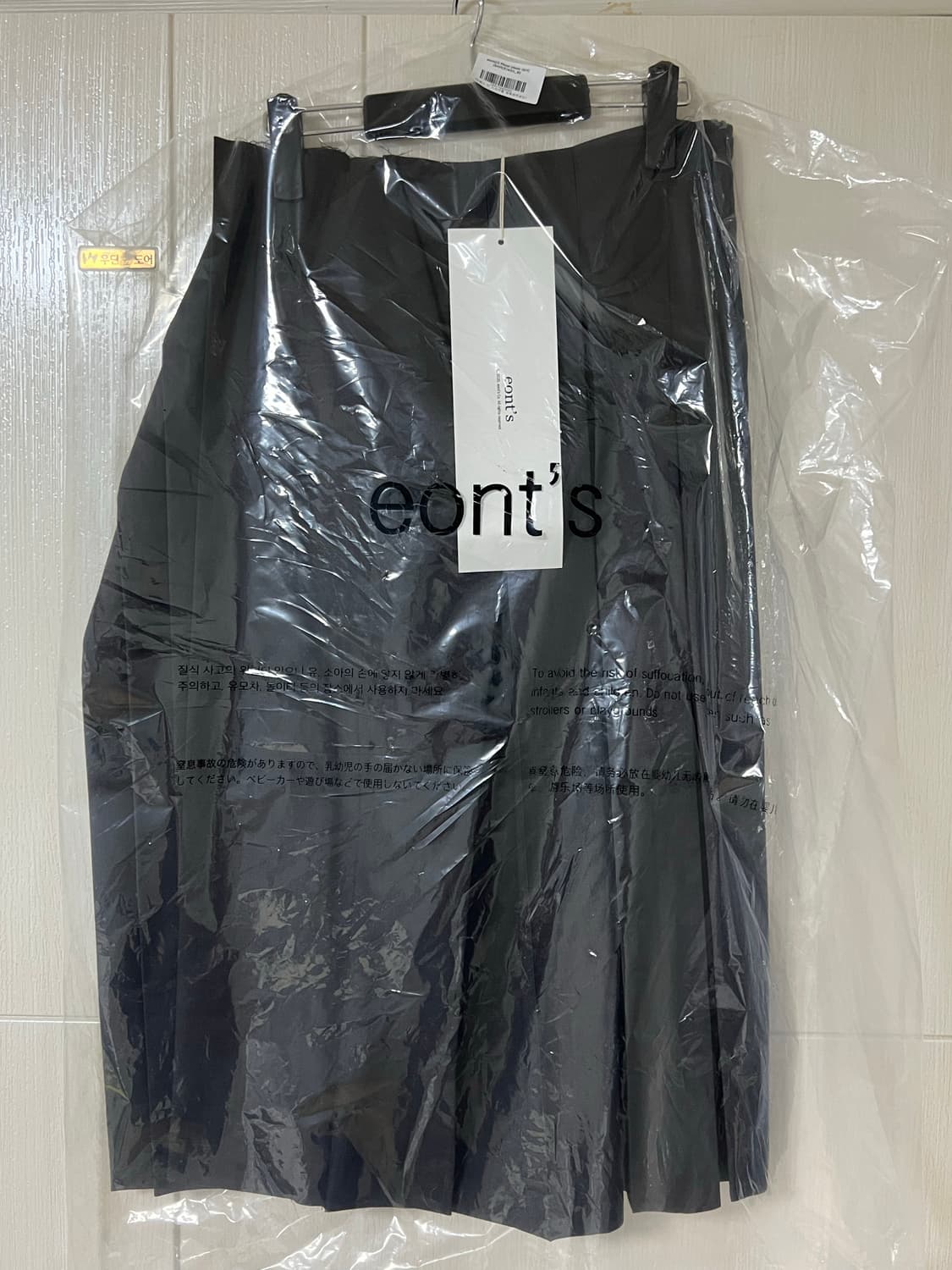 [새상품] eonts 에옹쓰 24 O ffbeat pleats skirt 상품이미지1