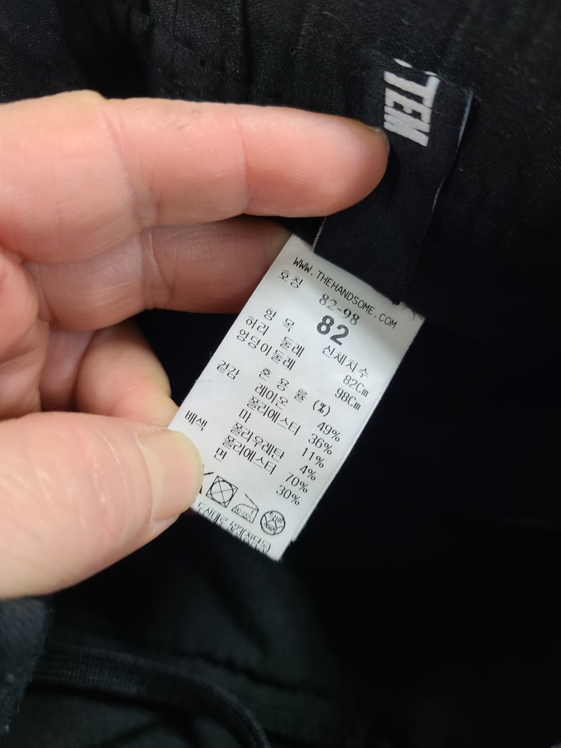 시스템옴므 레이온마혼방 슬랙스 82 상품이미지6