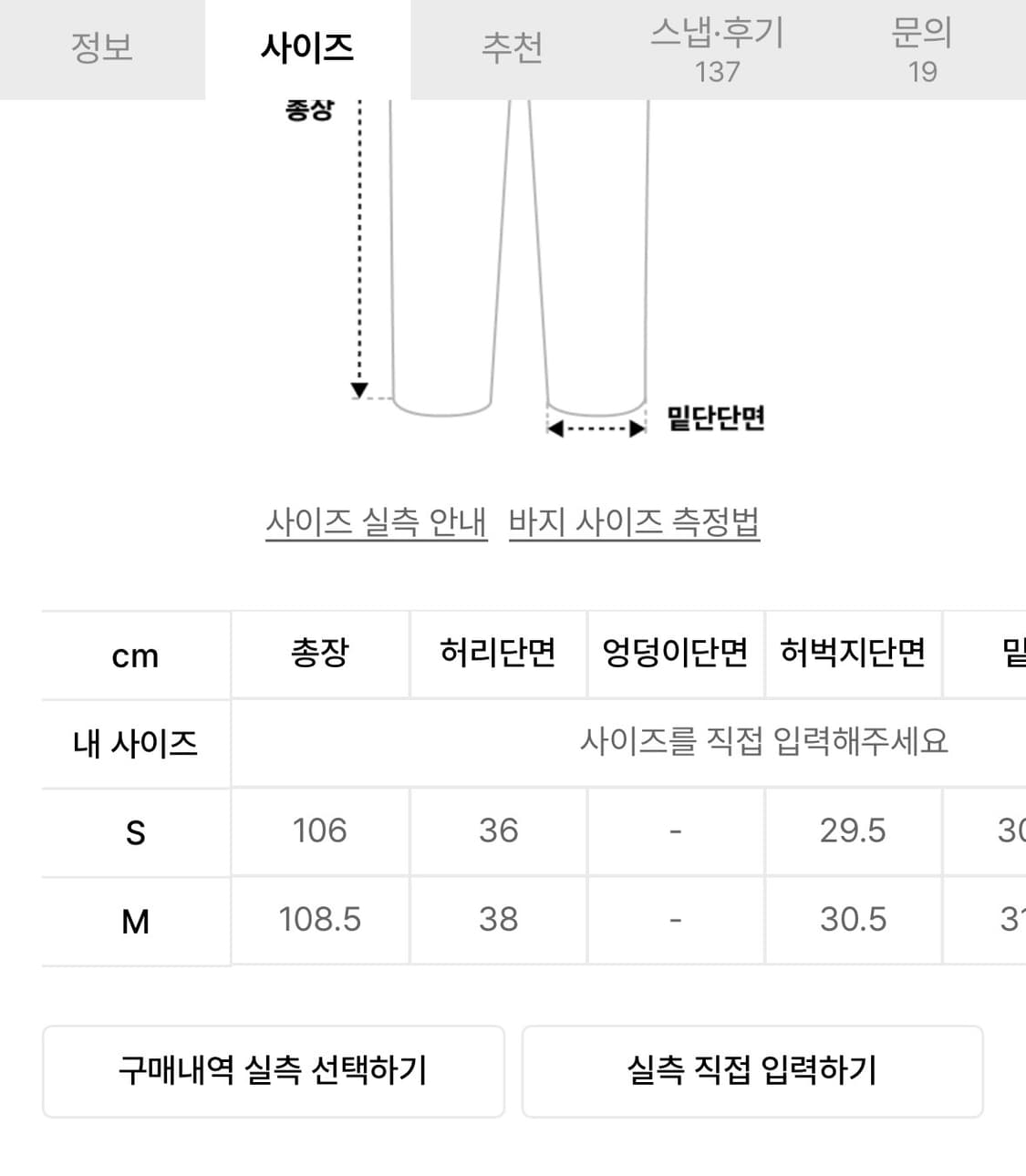 matin kim 마뗑킴 커팅 루즈 데님팬츠 상품이미지4