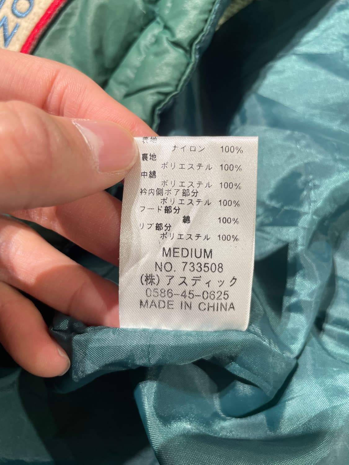 빈티지 그린 레이싱 패치 나일론 패디드 자켓 상품이미지9