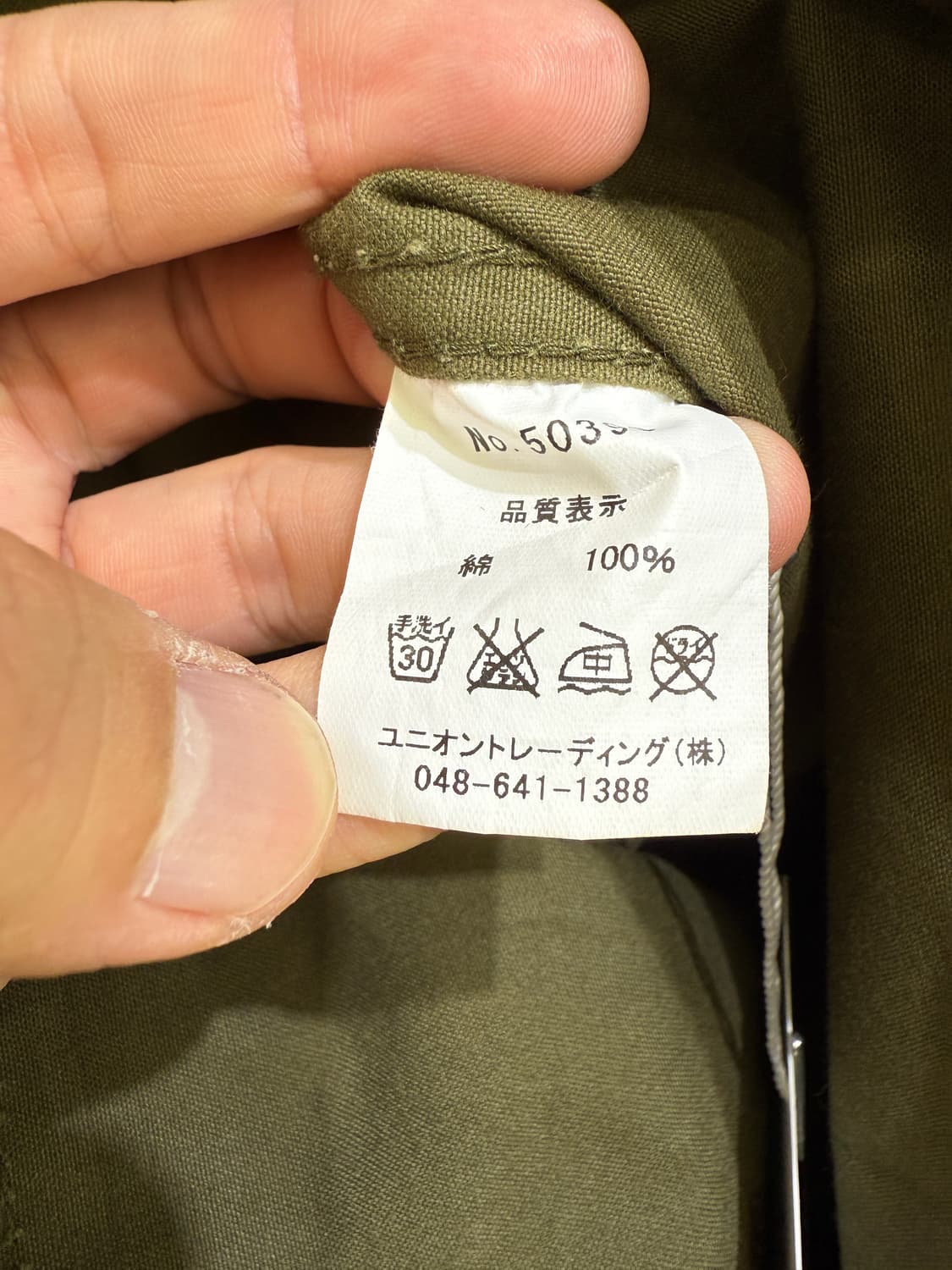 HOUSTON (Made in Japan) 휴스턴 숄카라 자켓 상품이미지9