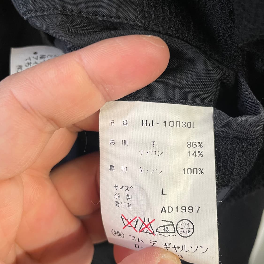 꼼데가르송옴므 스티치 블레이저 자켓 상품이미지10