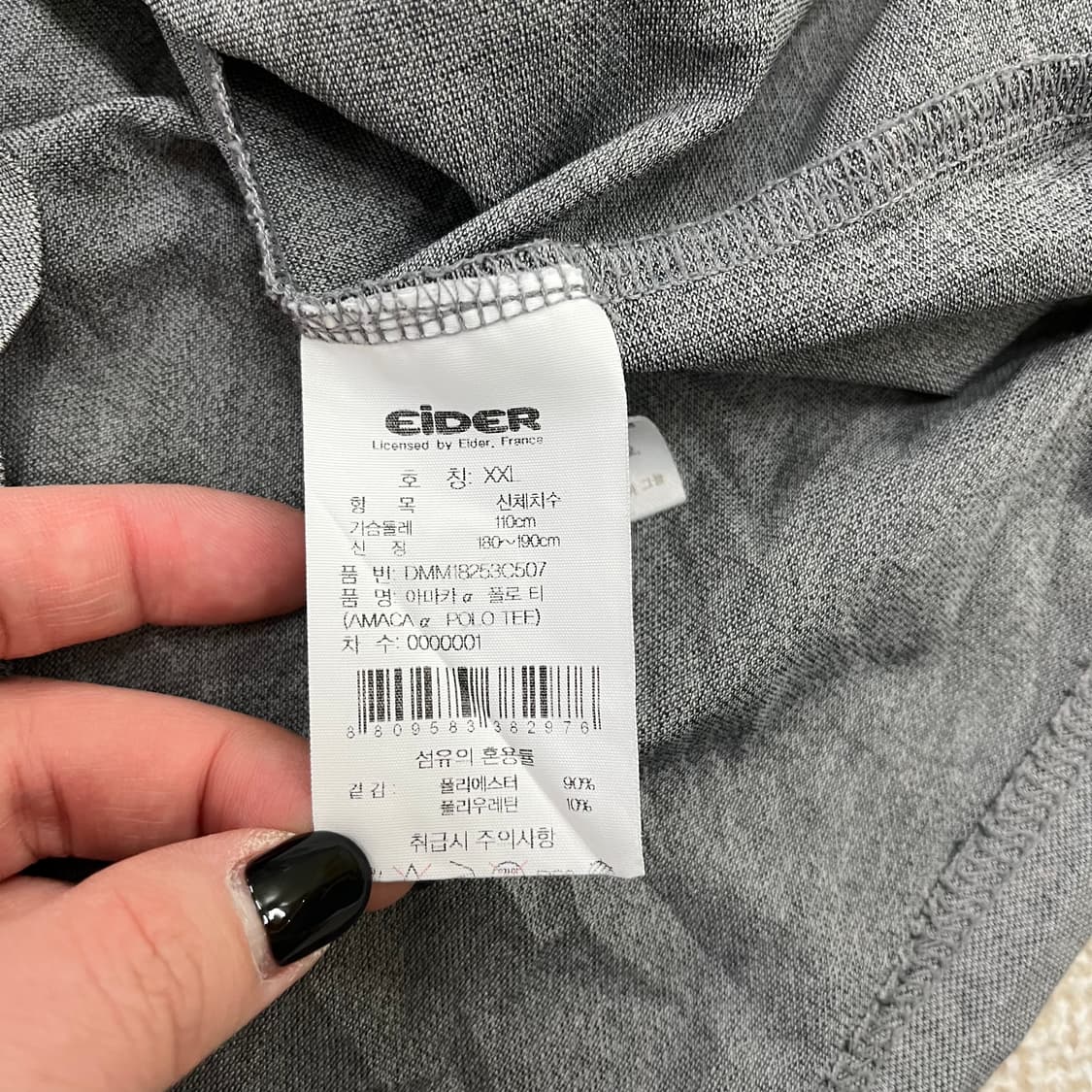 XXL 아이더 카라 반팔 티셔츠 0210M 상품이미지3