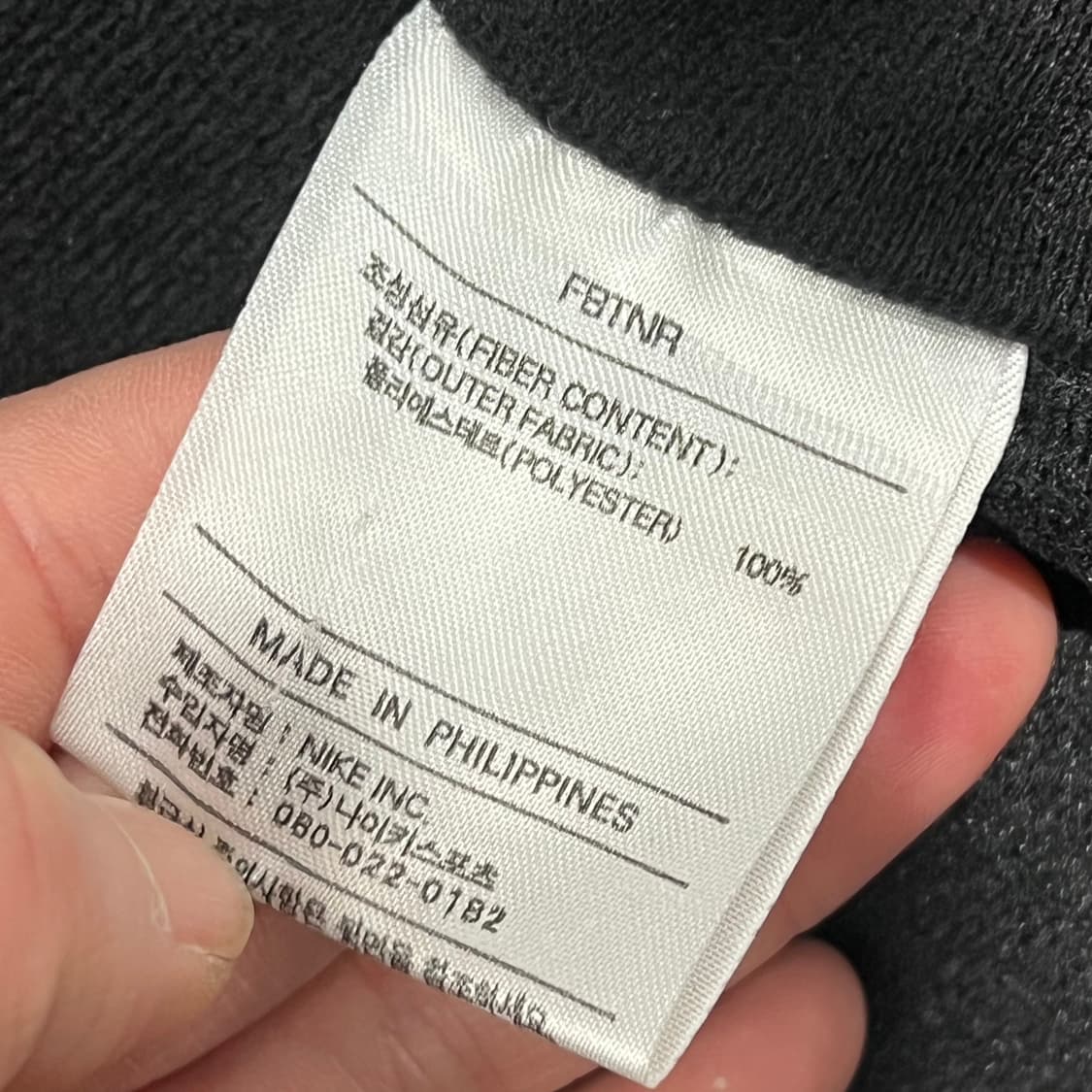 나이키 올드스쿨 바람막이 s10745 상품이미지8