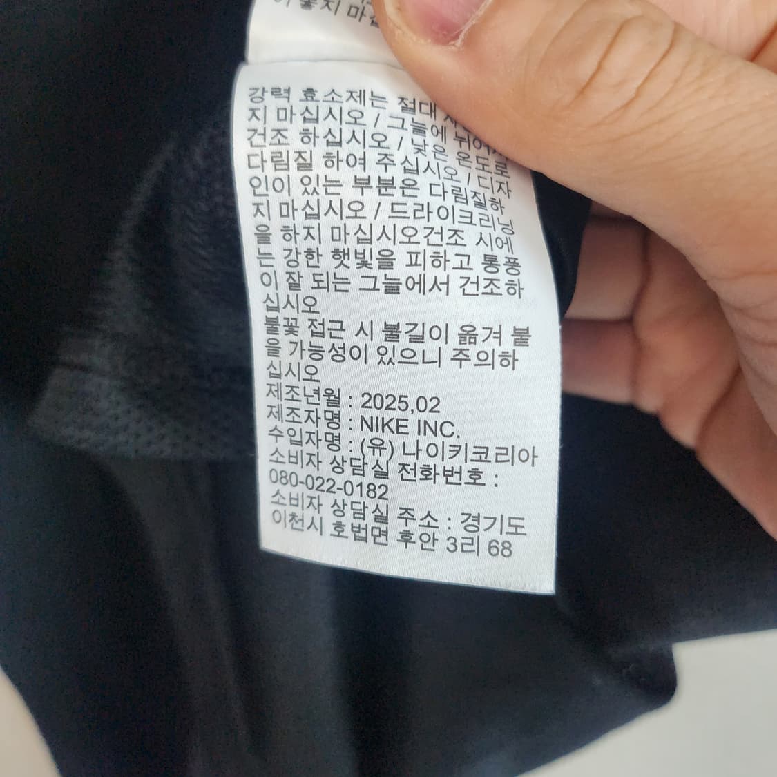 [90] 나이키 반팔 블랙 기능성 티셔츠 상품이미지5