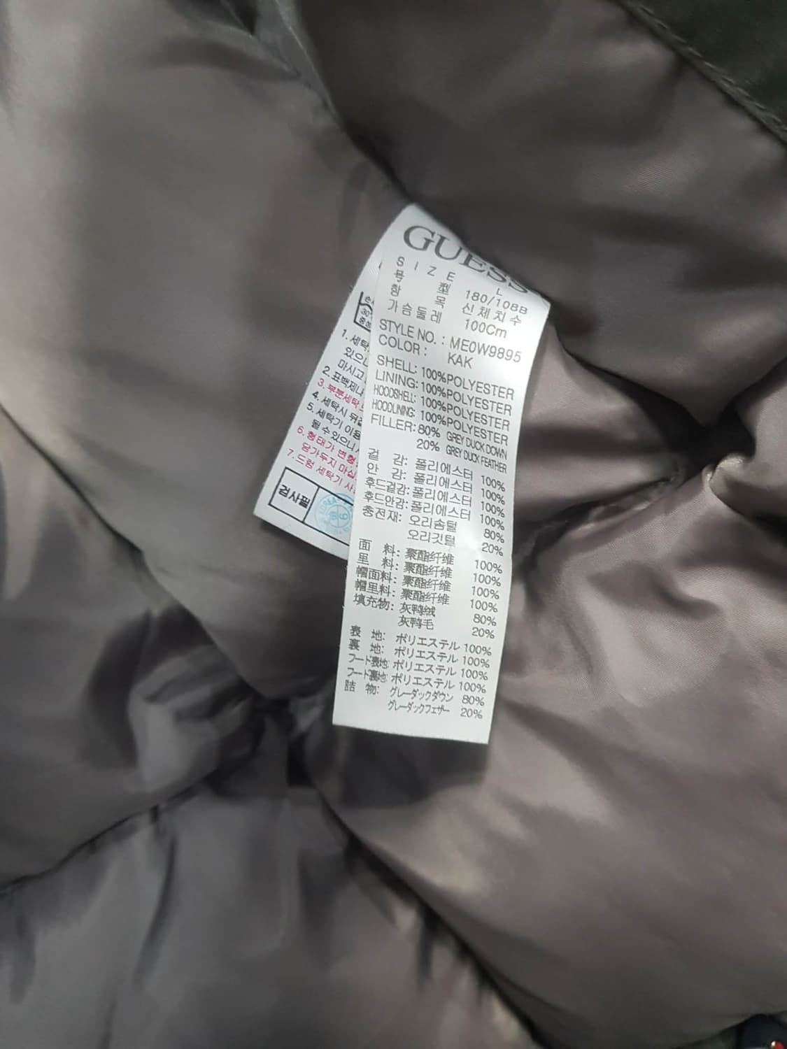 Guess L100 상품이미지3