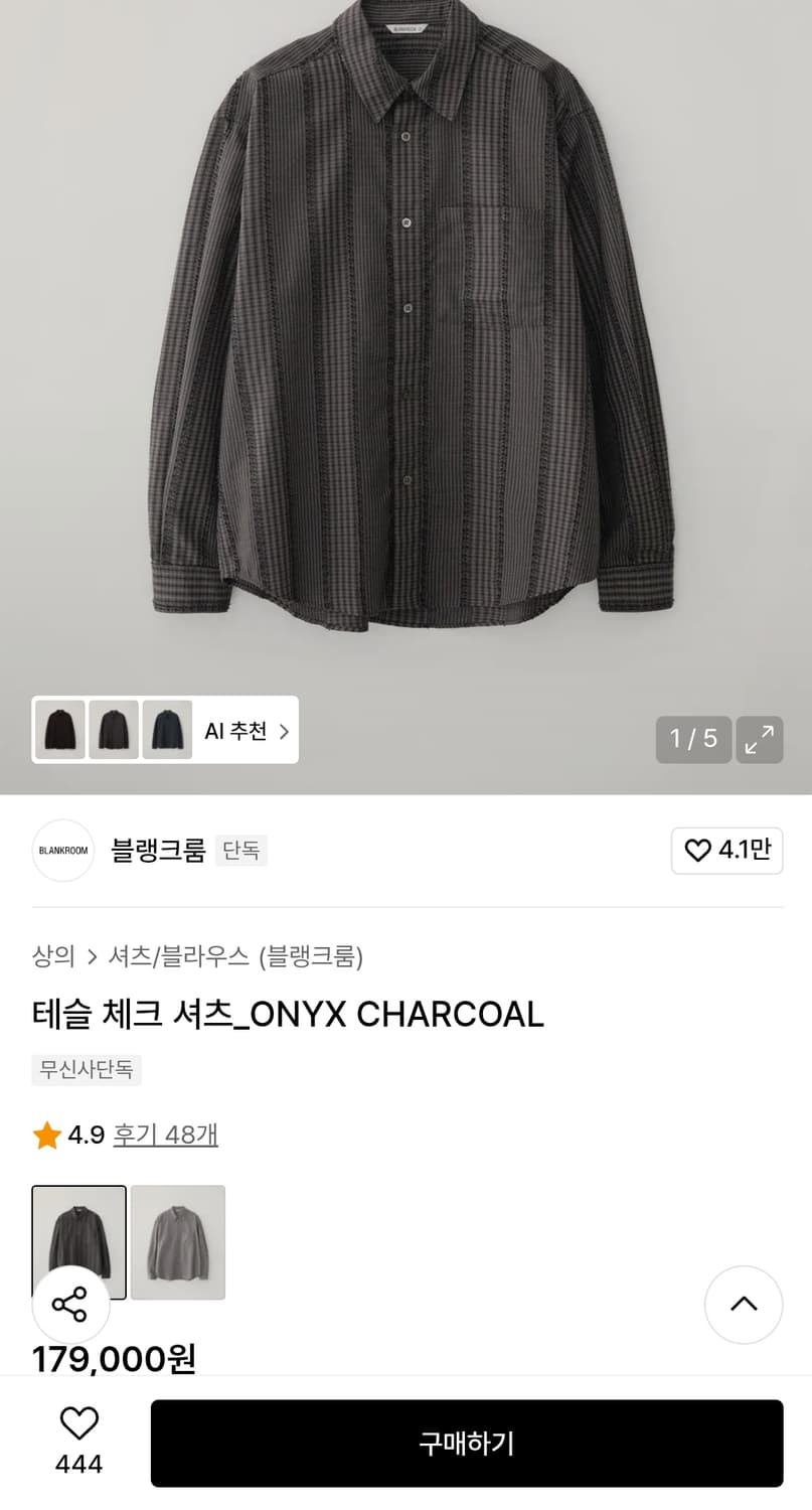 블랭크룸 테슬셔츠 상품이미지1