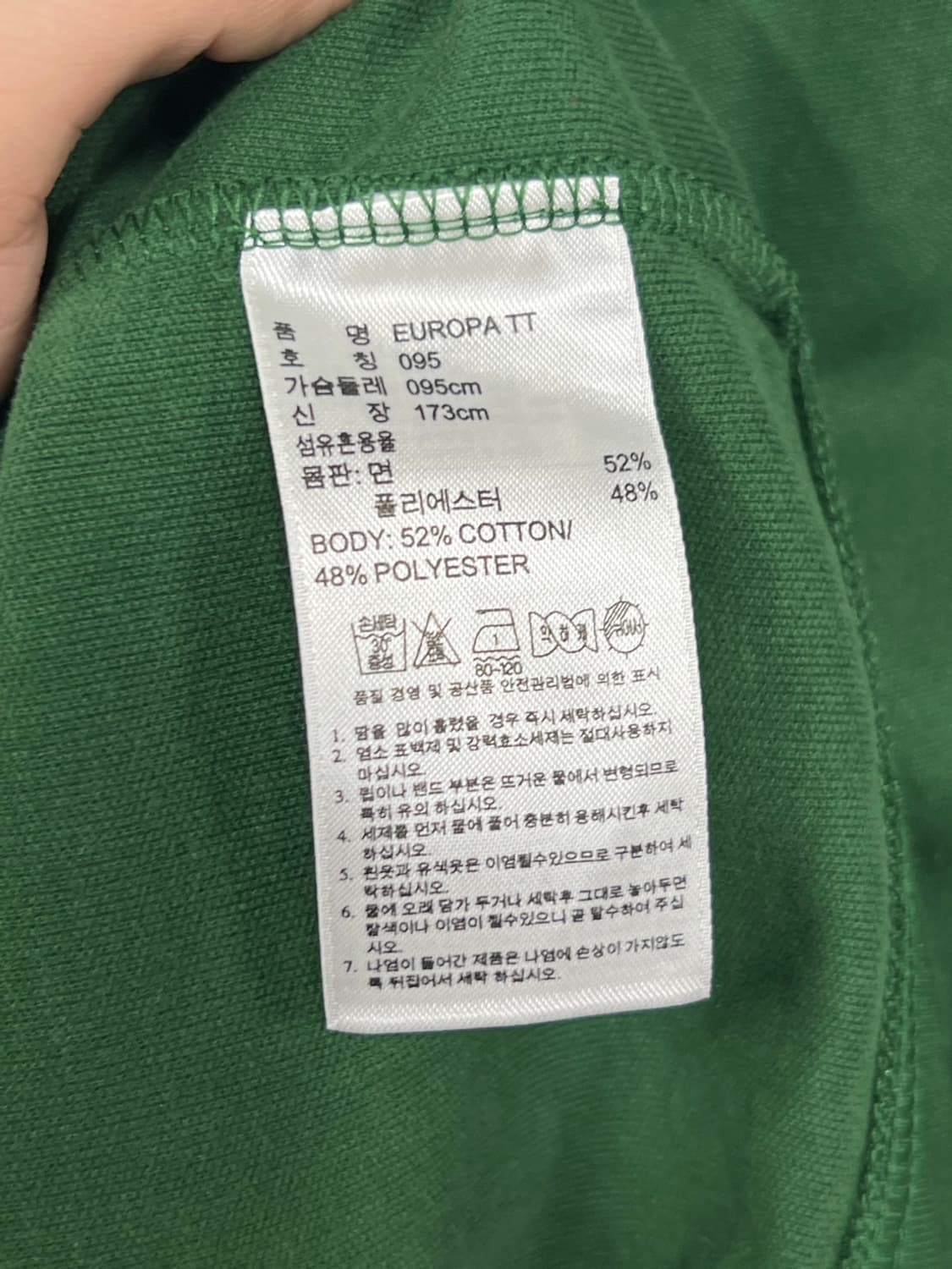 아디다스 유로파 그린 트랙 져지 상품이미지6