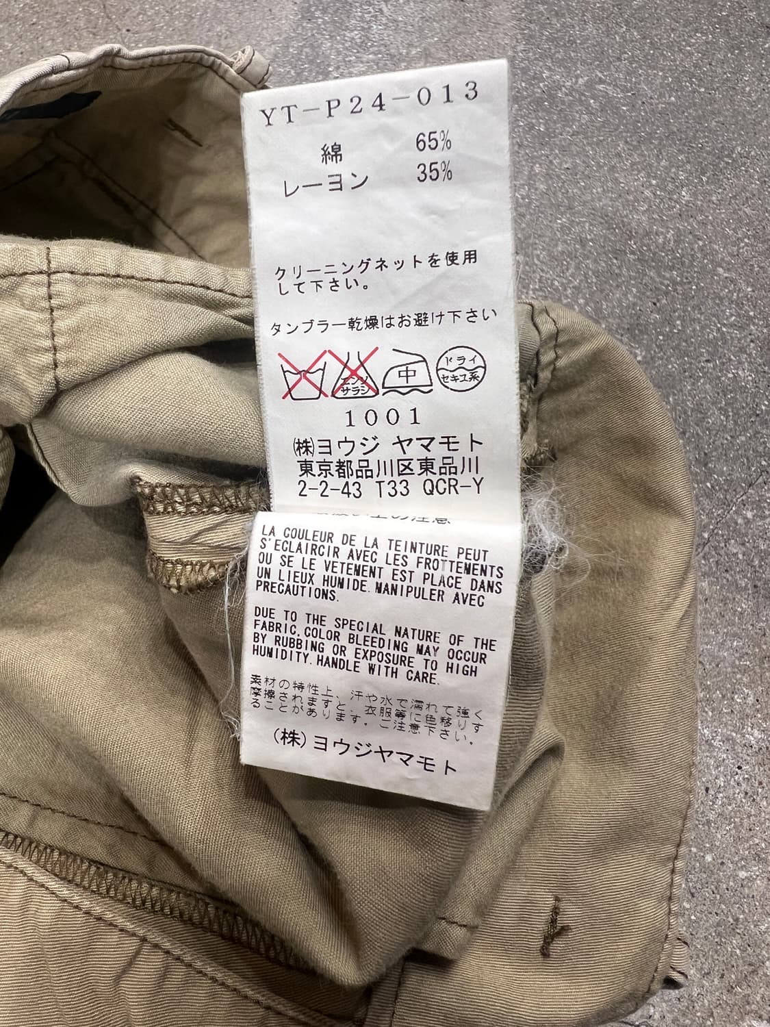 요지 야마모토 밀리터리 본디지 카고 팬츠 상품이미지7