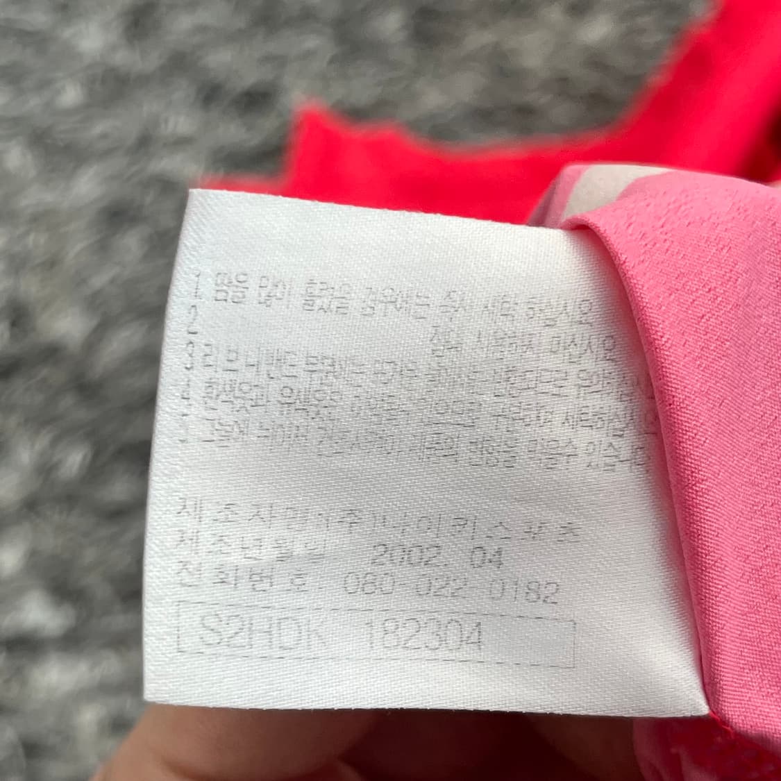 국가대표 2002년 황선홍 축구 유니폼 (105) 상품이미지6