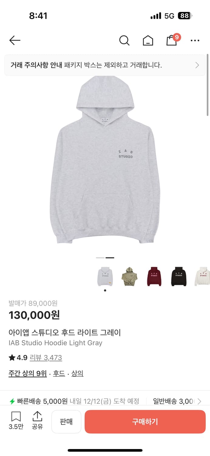 아이앱 후드 라이트 그레이 m사이즈 상품이미지1