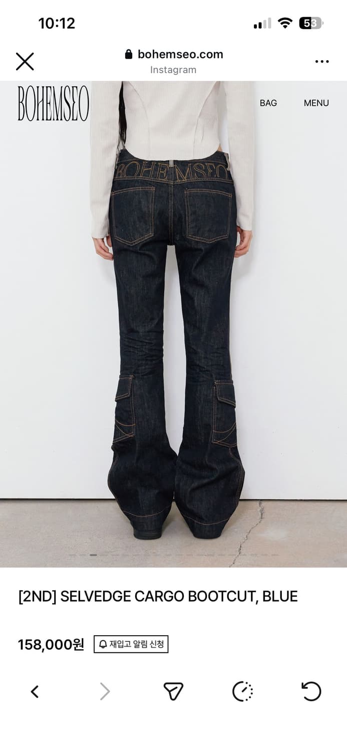 SELVEDGE CARGO BOOTCUT, BLUE (S사이즈) 상품이미지3