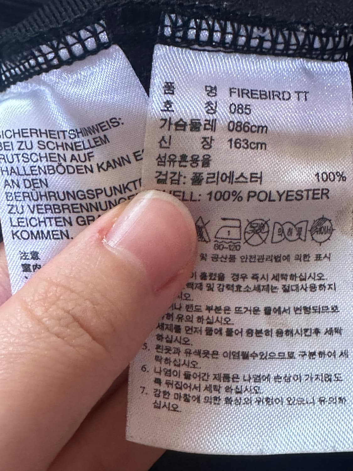 아디다스져지 아디다스 파이어버드 블랙 트랙탑 불꽃져지 집업 상품이미지5