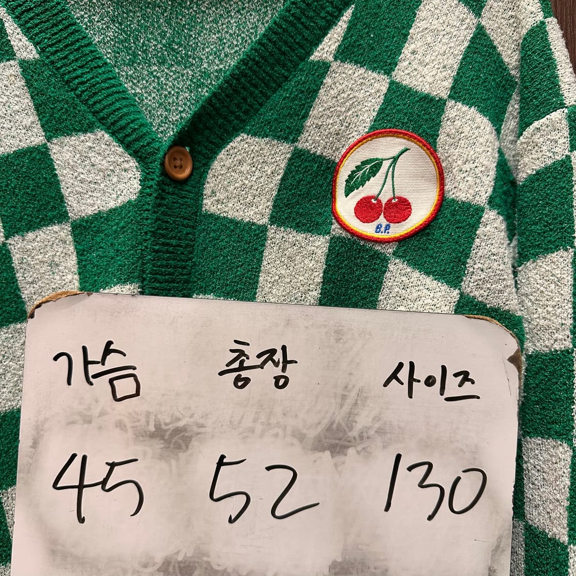 베베드피노 가디건 130 상품이미지4