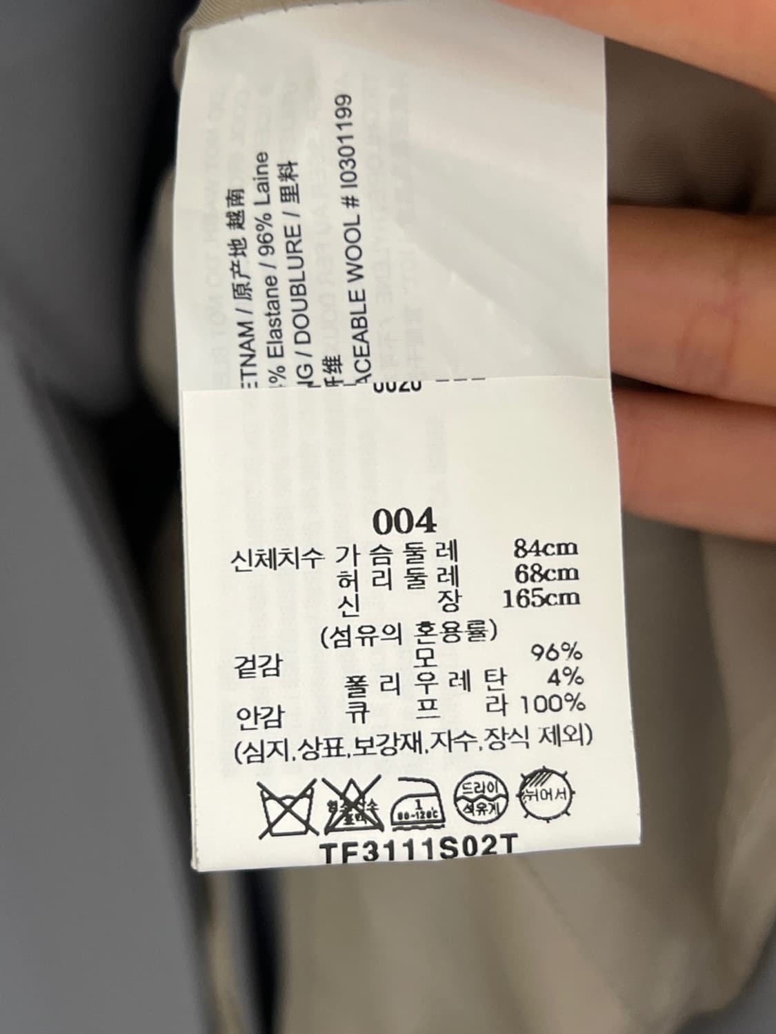 띠어리 2022 자켓 상품이미지5