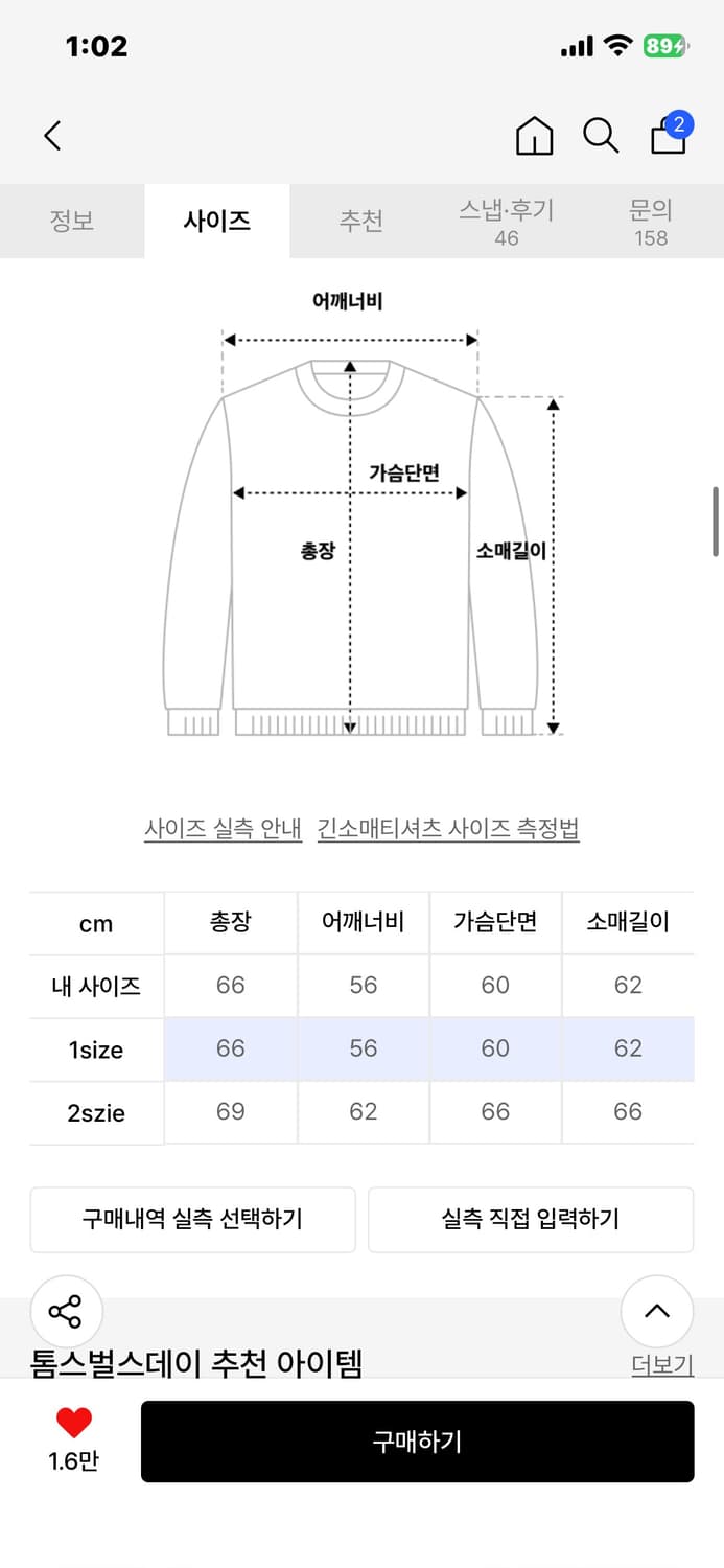 톰스벌스데이 베이비 로고 큐빅 후드집업 스카이 상품이미지5