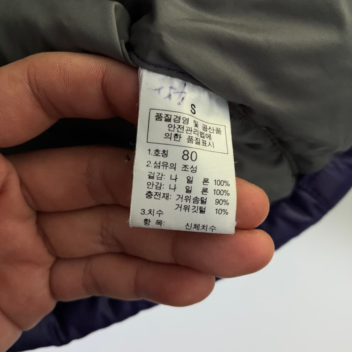 The North Face 노스페이스 00‘s 퍼플 유광 구스다운 패딩 상품이미지8