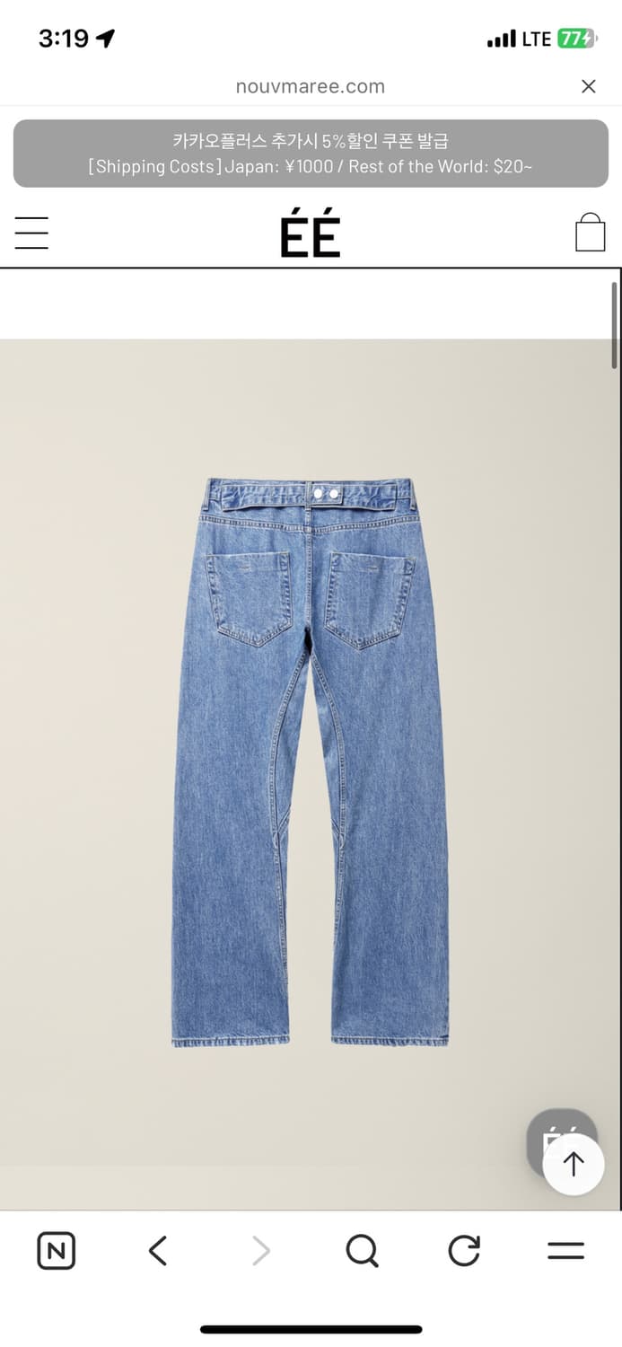  BELTED ENGINÉÉRED DENIM PANTS  상품이미지2