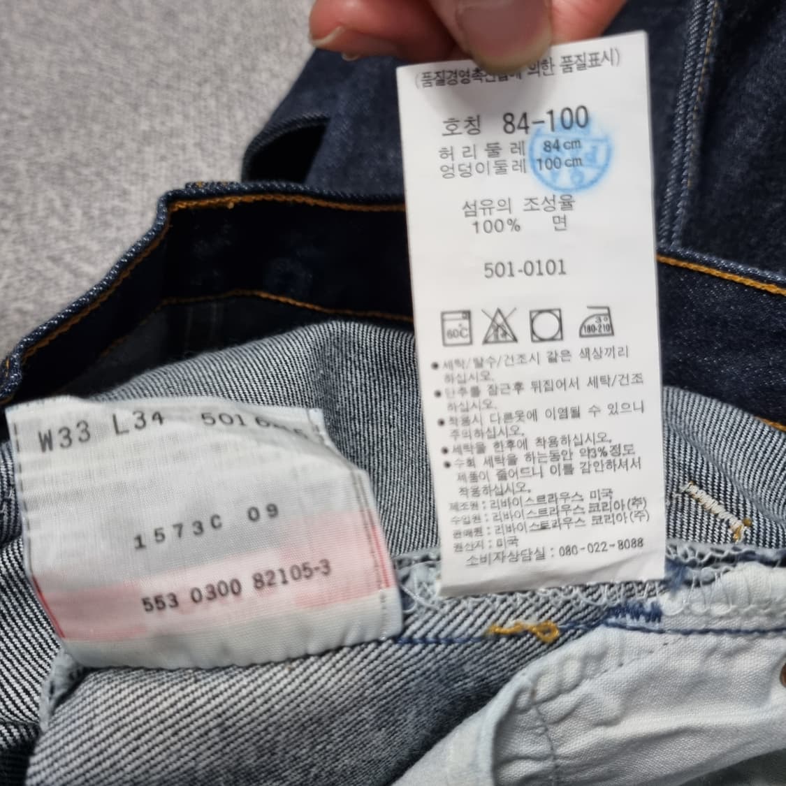 리바이스 미제 501 상품이미지8