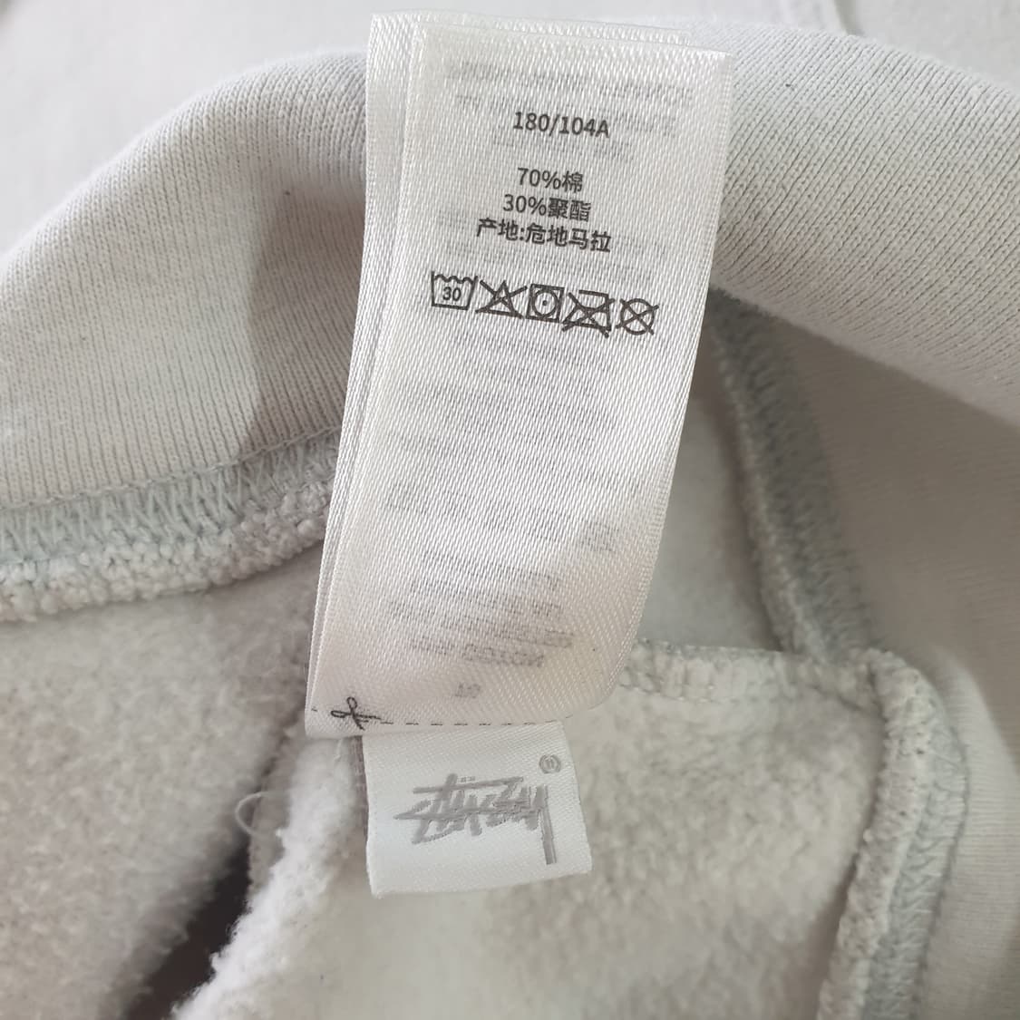 [무료배송] STUSSY 후드 집업 상품이미지6