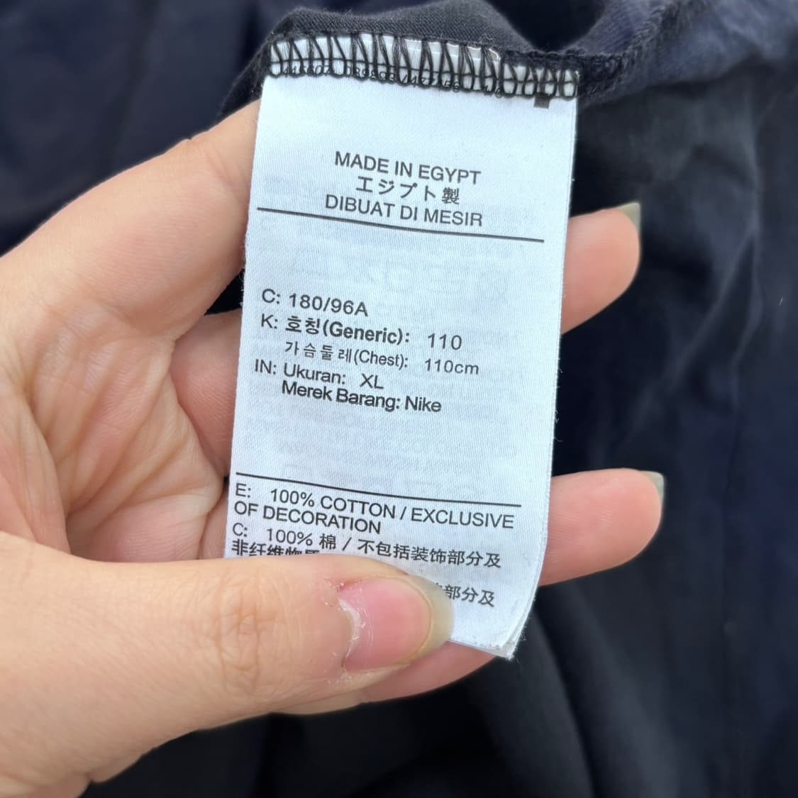 XL 나이키 드라이핏 반팔 티셔츠 0403E 상품이미지4