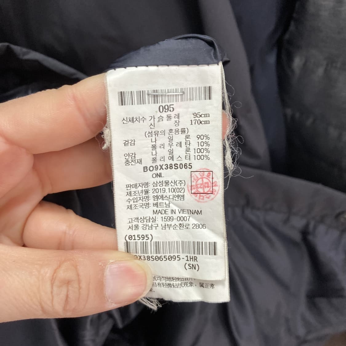 빈폴스포츠 남성 벤치 롱 패딩 점퍼 95  상품이미지5