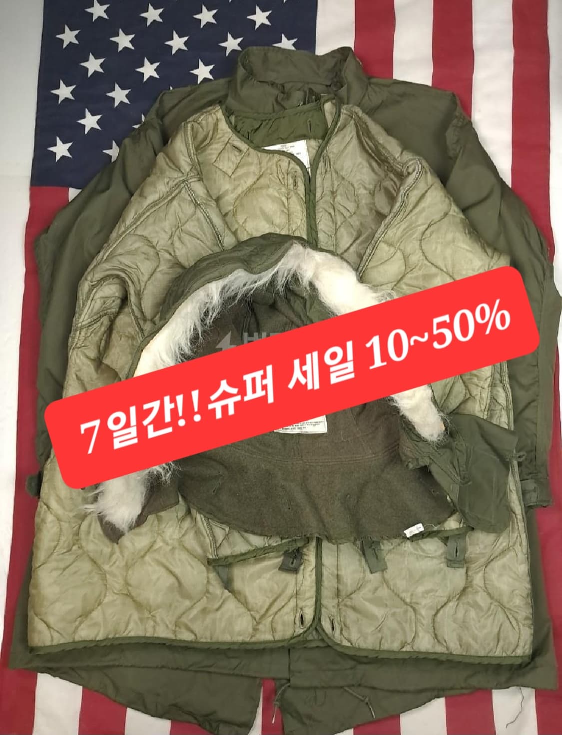 미군,빈티지,아메카지,워크웨어 7일간!슈퍼세일 10~5 상품이미지1